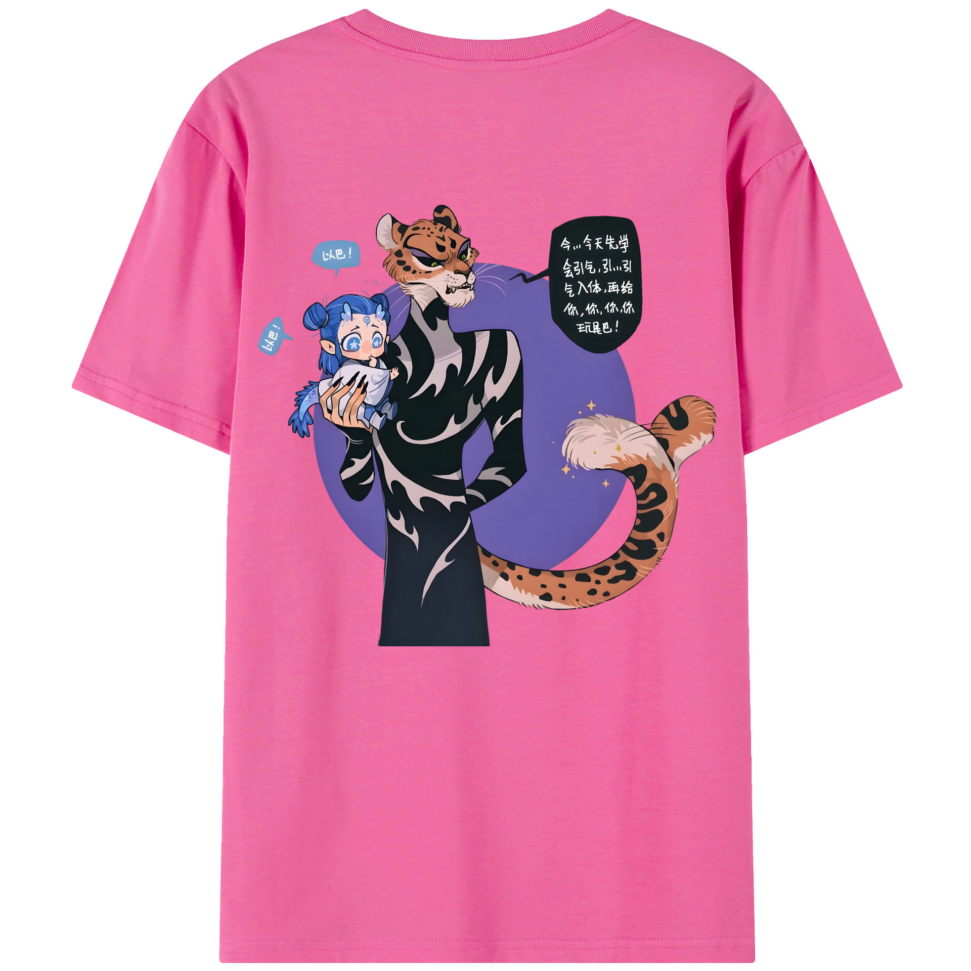 （画像用） Ne Zha 2 ナタ 魔童の大暴れ レディース半袖Tシャツ(バックプリント)